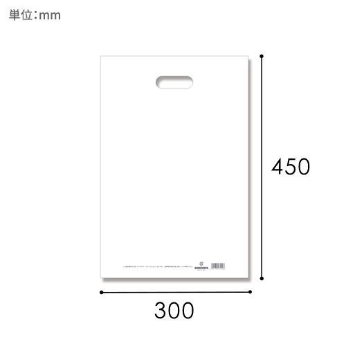 HEIKO 手抜き (小判抜き)ポリ袋 HDカラーポリ 30-45 (B4用) ホワイト 表記入り 50枚画像