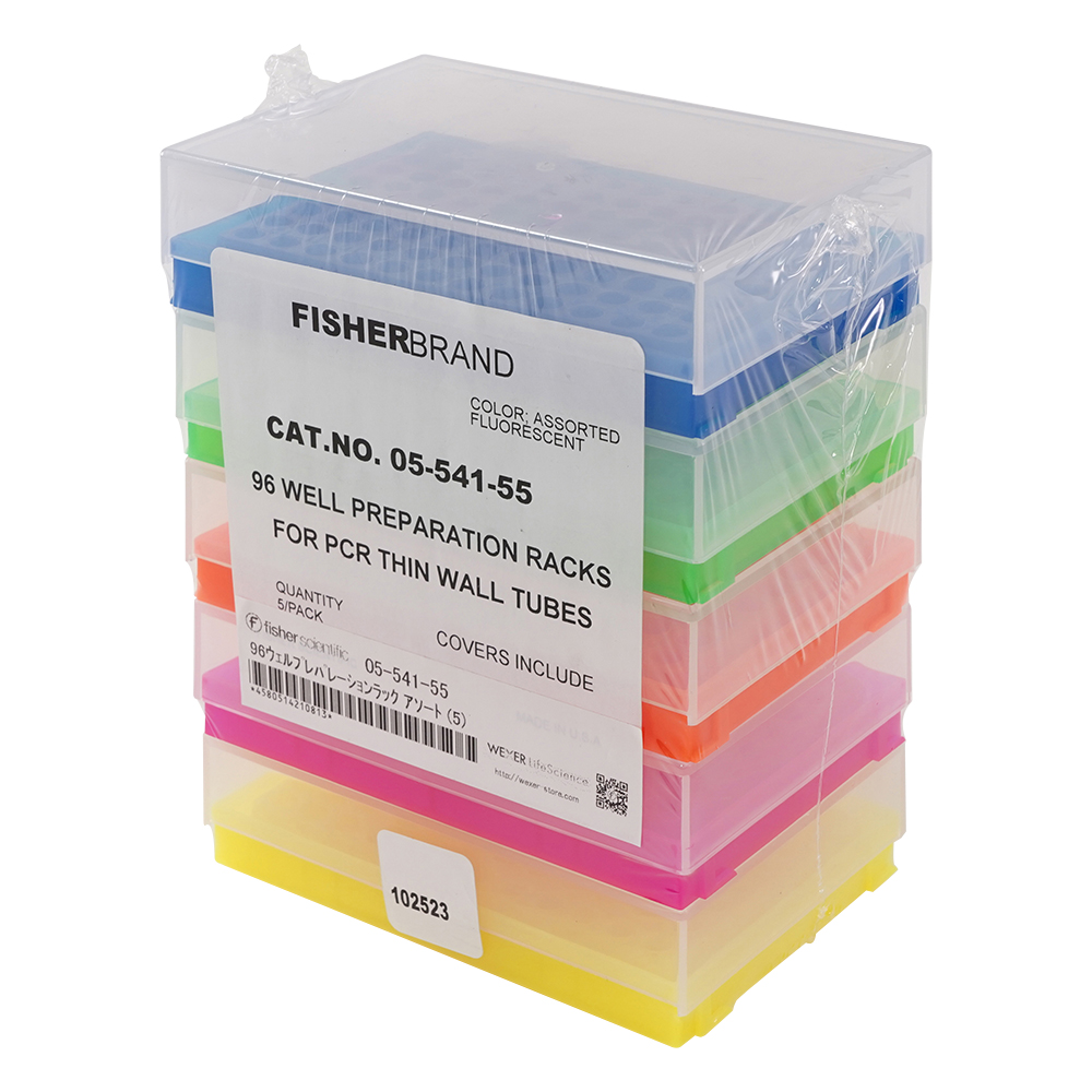 96ウェルプレパレーションラック　96本　蛍光5色パック（青・緑・ピンク・黄・オレンジ×各1個入）画像