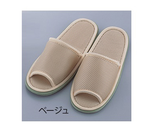 メッシュスリッパ（ウォッシャブル）　ベージュ　28cm画像