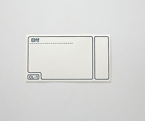 カスト用インジケータラベル（大） 1箱（200枚入）