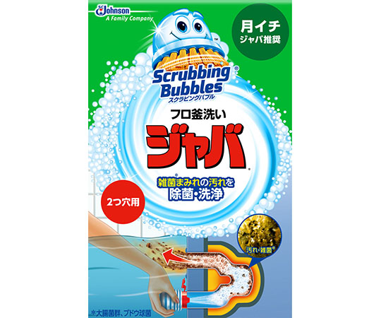 スクラビングバブルジャバ　2つ穴用　120g画像