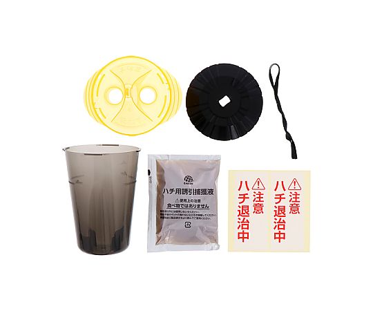 ハチ捕獲器(ハチがホイホイ) 円筒形の捕獲器が中央に配置され、開口部が上向きで昆虫を誘引するデザインが見える状態