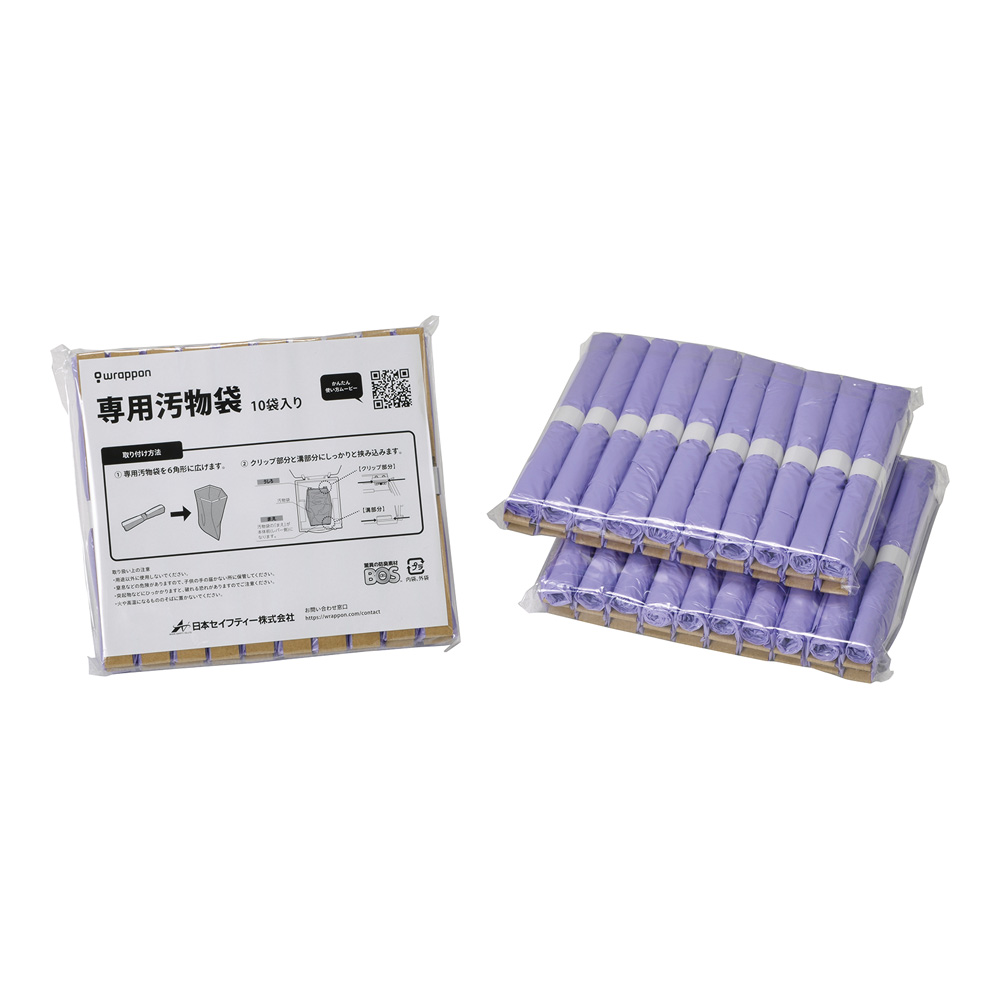 ラップポン PF-1（手動ラップ式簡易トイレ） 専用汚物袋 30個入画像