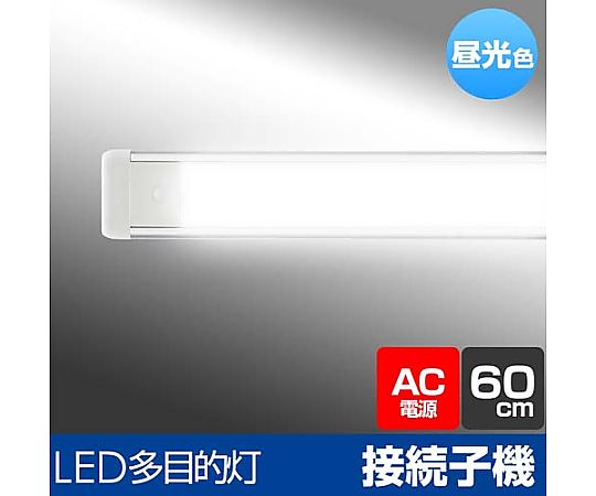 AC100V/14.5W/1100lm 連結子機/LED 明るいLEDライトが壁に取り付けられた様子