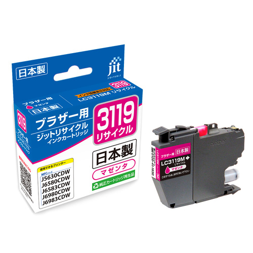 ブラザー brother LC3119M マゼンタ 互換 リサイクルインクカートリッジ画像