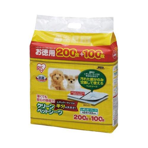 クリーンペットシーツ　レギュラー　ハーフ　３００枚画像