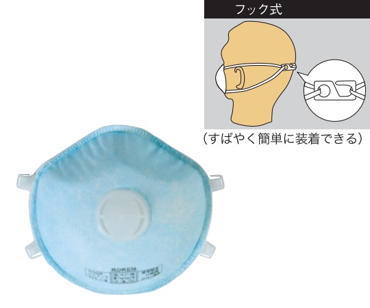 使い捨て式防じんマスクハイラック 355T 1パック（10枚入）画像