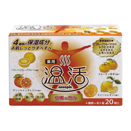 入浴剤　薬用　柑橘の恵み　4種類画像