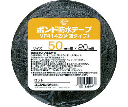 建築用ブチルゴム系防水テープ　VF414Z-50　50mm×20m画像