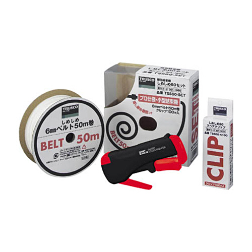 梱包結束機しめしめ60 ｽﾍﾟｱｸﾘｯﾌﾟｾｯﾄ 1ｾｯﾄ画像