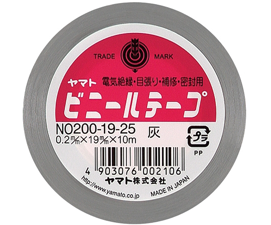 ビニールテープ　灰色画像