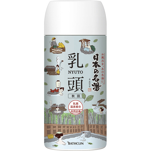 日本の名湯 乳頭 450g 1個画像