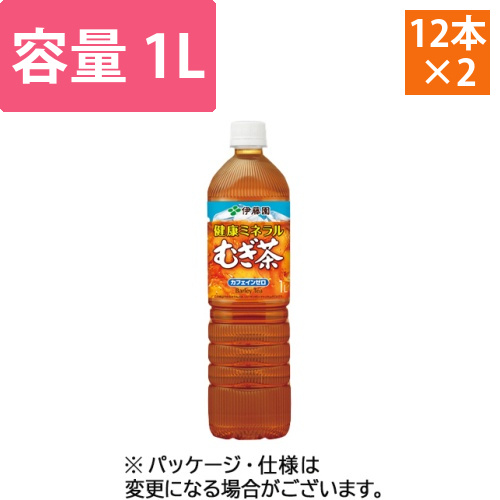 健康ミネラルむぎ茶　1L　ペットボトル　1セット(24本:12本×2ケース)画像