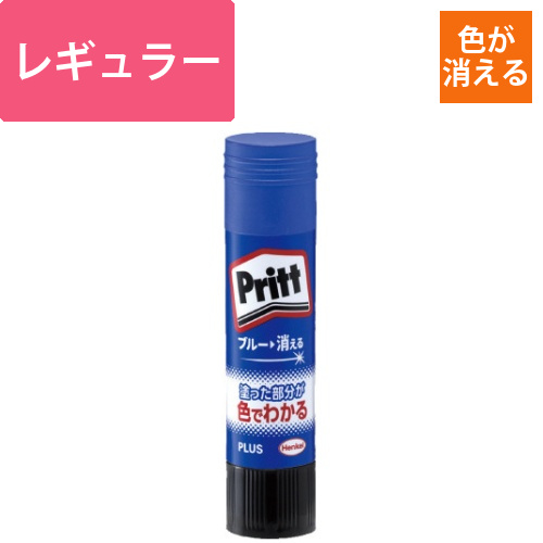 カラープリット　レギュラー画像