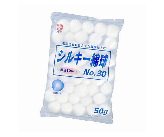 シルキー綿球　No.30　50g入×10袋画像