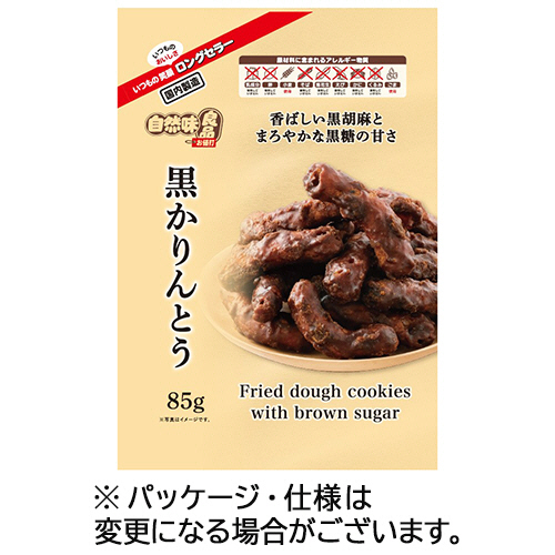 自然味良品 黒かりんとう 85g 1ｾｯﾄ(16ﾊﾟｯｸ)