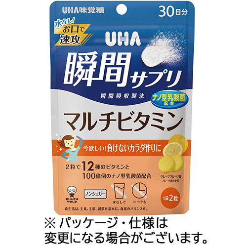 瞬間ｻﾌﾟﾘ ﾏﾙﾁﾋﾞﾀﾐﾝ 30日分 1ﾊﾟｯｸ(60粒)画像