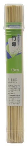 ＳＣ竹串１８ｃｍ　８０本画像