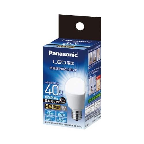 ＬＥＤ一般形電球　広配光Ｅ１７　４０Ｗ昼光色×３画像