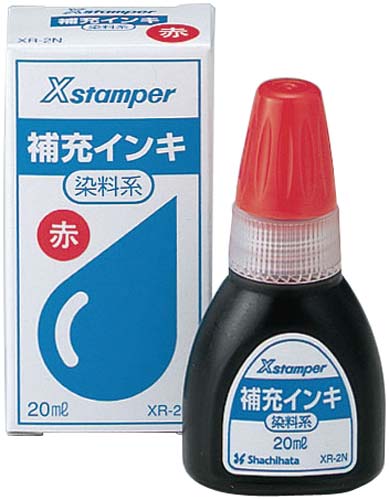 染料系インキ２０ＣＣ　赤画像