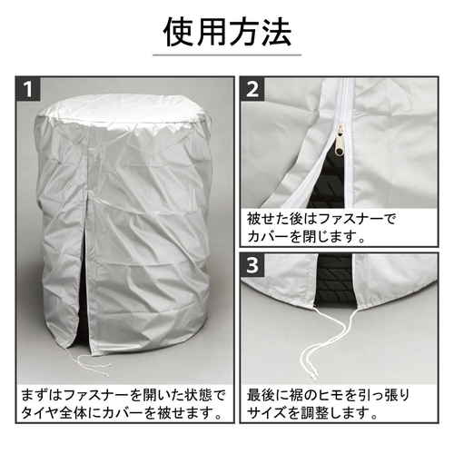 タイヤカバーL ダークグレーの質感で、重ねて置かれた状態。