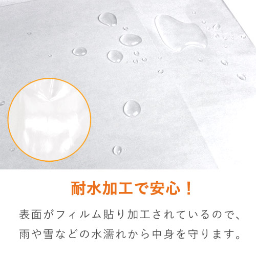 高級感のある手提げ紙袋！