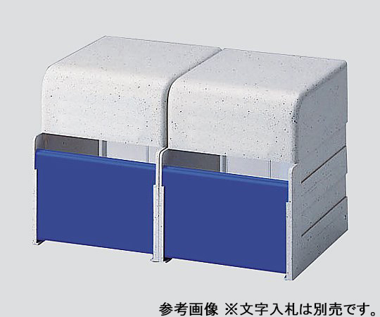 診察券入れ　2連保険証・診察券用