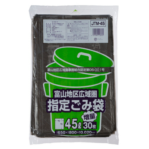 富山地区広域圏 指定ごみ袋 ｸﾞﾚｰ半透明 45L 1ﾊﾟｯｸ(30枚)画像
