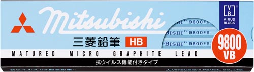 鉛筆９８００７ＶＢ　ＨＢ　抗ウイルス機能画像