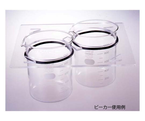 VS-150用ビーカーホルダー画像