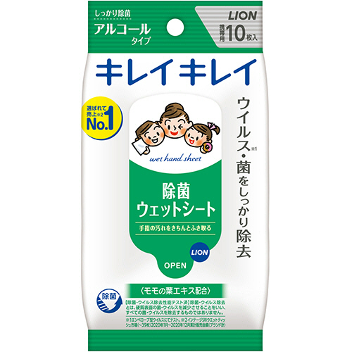 ｷﾚｲｷﾚｲ お手ふきｳｪｯﾄｼｰﾄ ｱﾙｺｰﾙﾀｲﾌﾟ 1ﾊﾟｯｸ(10枚)画像