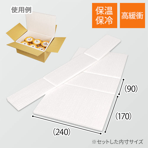 保冷エコクッション材（M-60／K-60用）画像