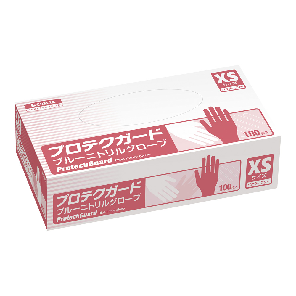 プロテクガードブルーニトリルグローブXSサイズ100枚画像