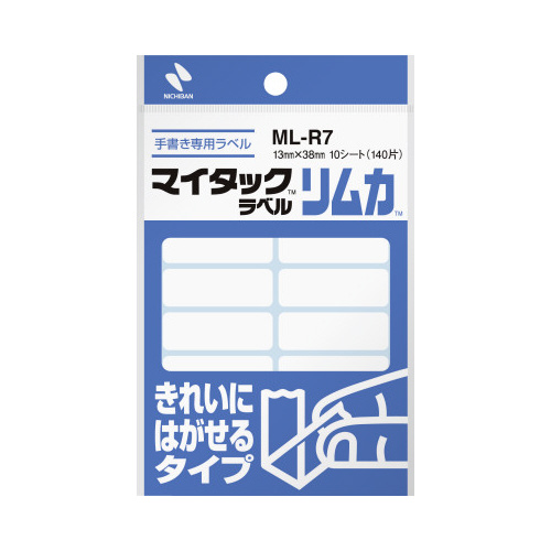 マイタックリムカ１３×３８ｍｍ１４０片入×１０画像