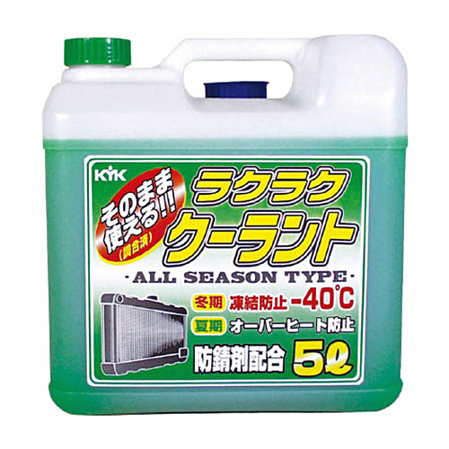 KYKﾗｸﾗｸｸｰﾗﾝﾄ緑5L 1本画像