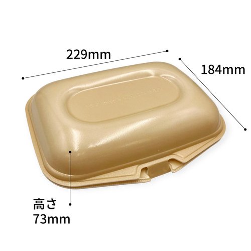 弁当容器 DLVランチ23-18-1 ベージュ エフピコ ベージュの容器が並んでいる側面の様子