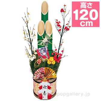 120cm迎春門松画像