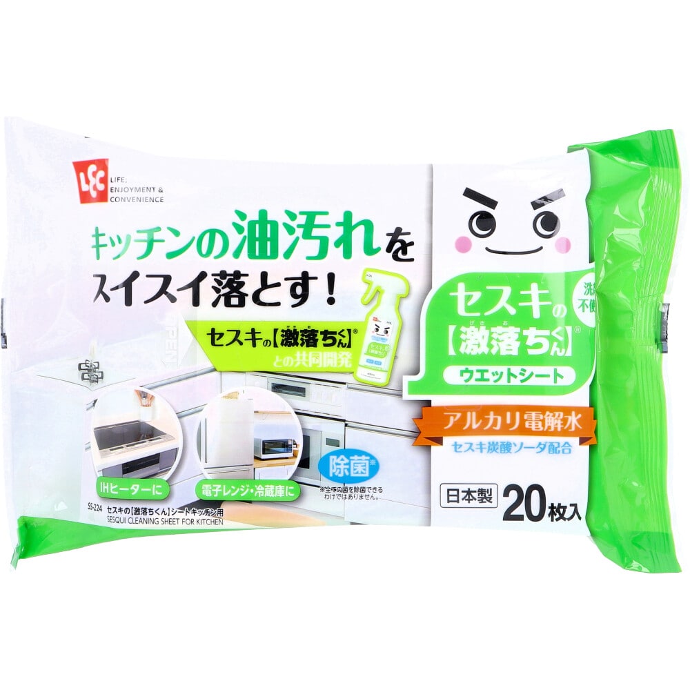 ＳＳ－２２４　セスキの激落ちくんシートキッチン用画像