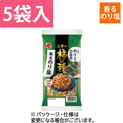 三幸の柿の種　香るのり塩　106g　1パック(5袋)画像