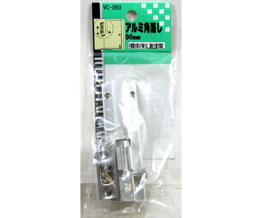アルミ角落し