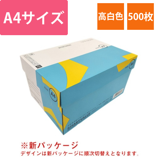 コピーペーパー　高白色　A4　500枚画像