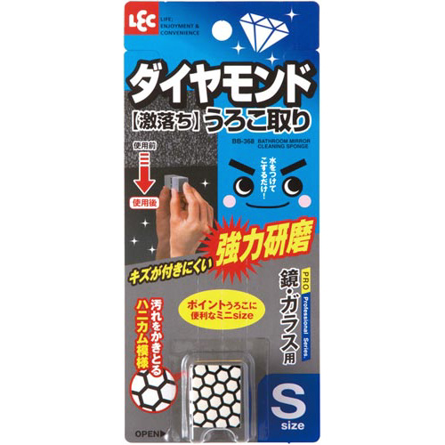 レック　激落ち　ダイヤモンドの鱗取り（Ｓ）画像