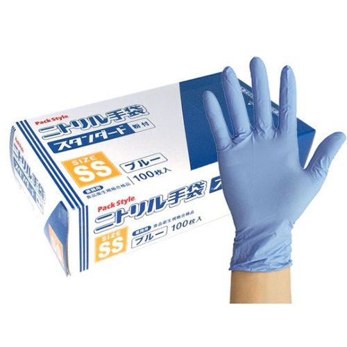 ニトリル手袋 PSニトリルスタンダード 青 粉付 SS パックスタイル画像