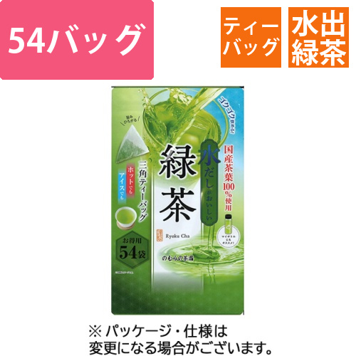 水出し緑茶ティーバッグ　1パック(54バッグ)画像