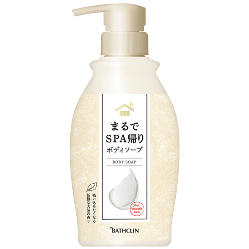まるでSPA帰り ﾎﾞﾃﾞｨｿｰﾌﾟ 新鮮な大気の香り 本体 450ml 1本画像