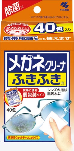 メガネクリーナふきふき　４０包×４画像
