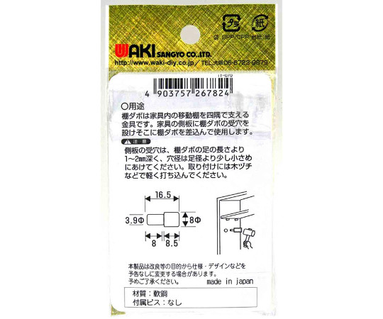 差込ダボ　4×8mm　10個入 異なる角度から見た複数の差込ダボが整然と並んでいる様子