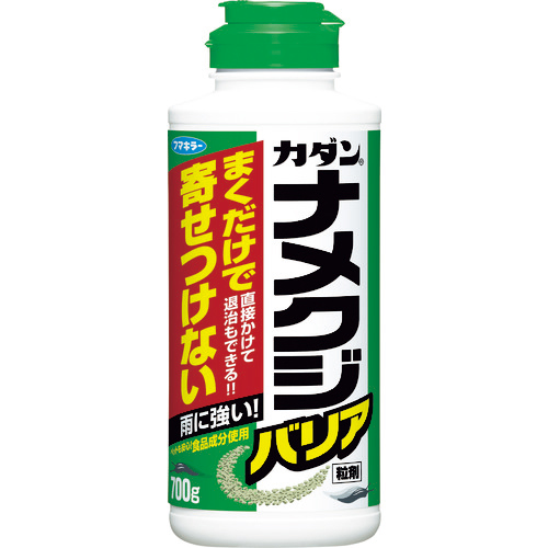 ｶﾀﾞﾝﾅﾒｸｼﾞﾊﾞﾘｱ粒剤700g 1本画像