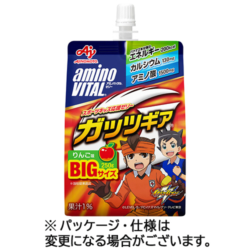 ｱﾐﾉﾊﾞｲﾀﾙ ｾﾞﾘｰﾄﾞﾘﾝｸ ｶﾞｯﾂｷﾞｱ りんご味 250g 1ｹｰｽ(24ﾊﾟｯｸ)画像