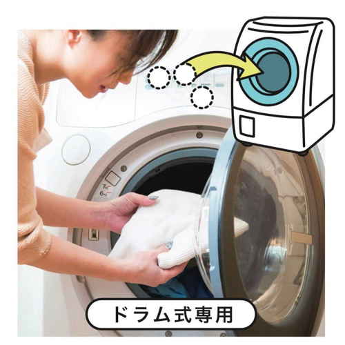 洗濯ボール　ドライヤーボール　3P 異なる角度からの3つのボールが並んでいる様子